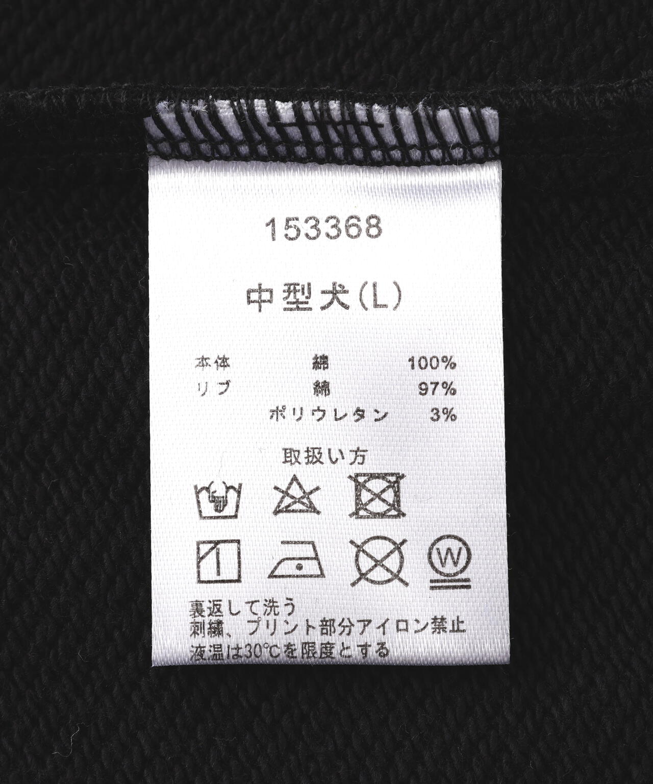 GALFY/ガルフィー/【LHP別注】小悪魔スウェットパンツ