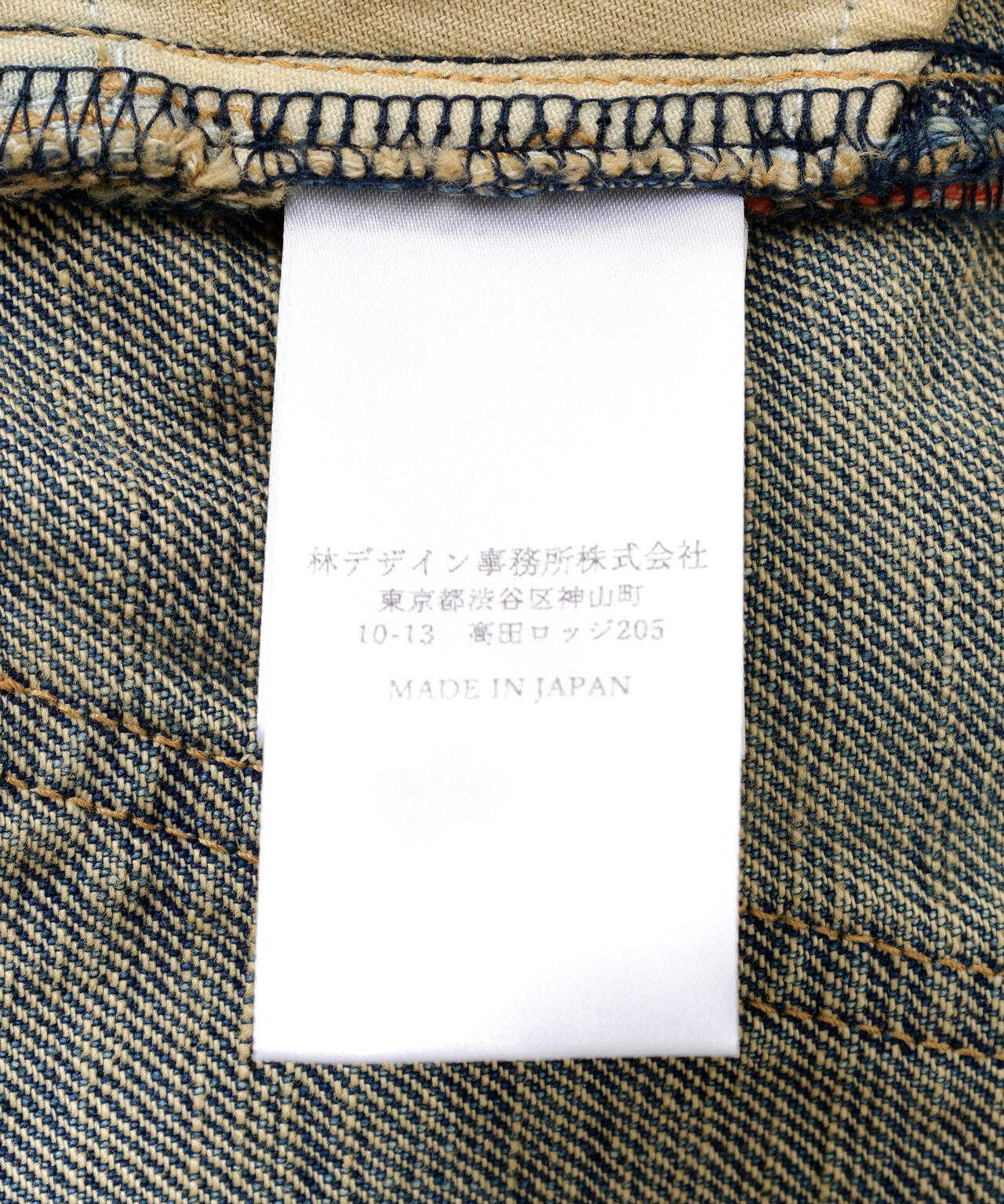 SUGARHILL/シュガーヒル/DAMAGED MODERN DENIM PANTS WIDE CUT