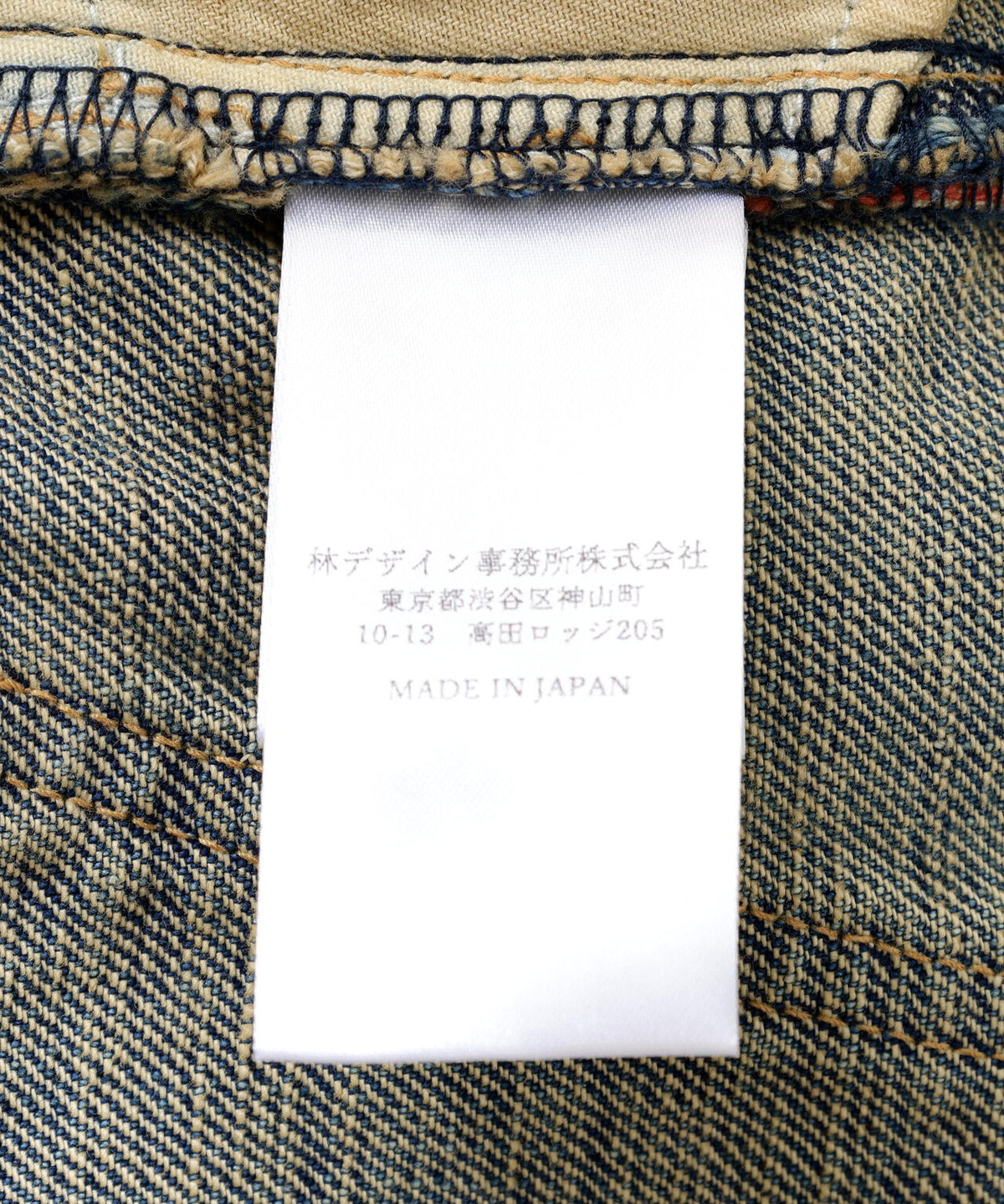 SUGARHILL/シュガーヒル/DAMAGED MODERN DENIM PANTS WIDE CUT