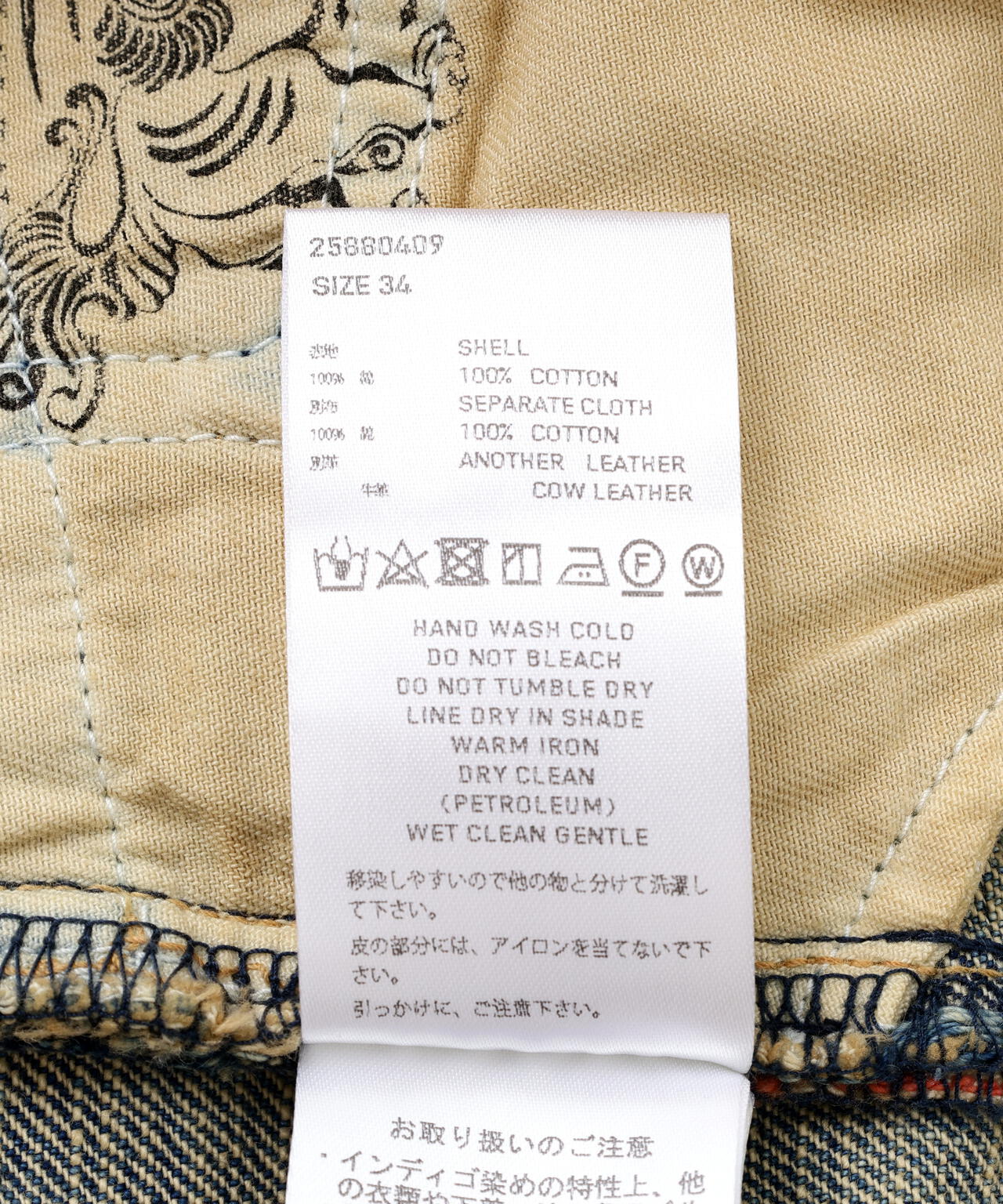 SUGARHILL/シュガーヒル/DAMAGED MODERN DENIM PANTS WIDE CUT