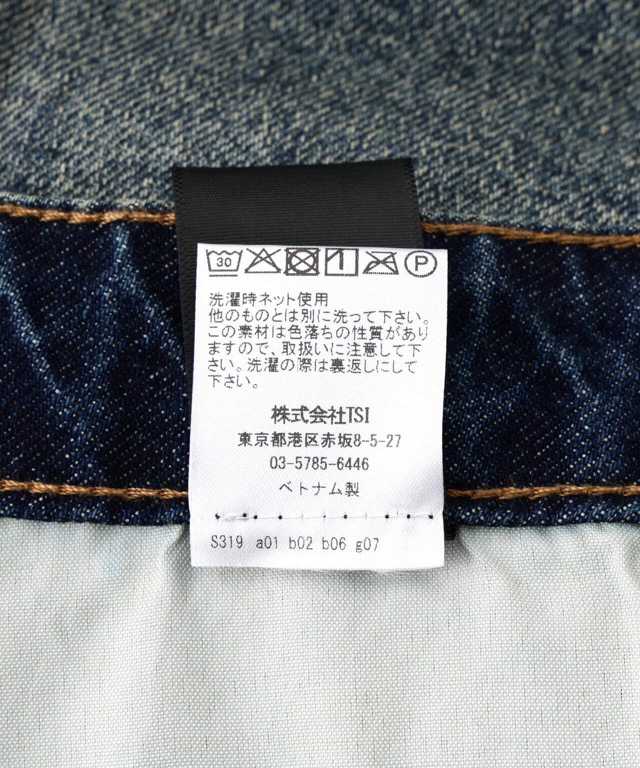 Aesir Studios/アースィアスタジオ/PHASE CAMO DENIM PANTS