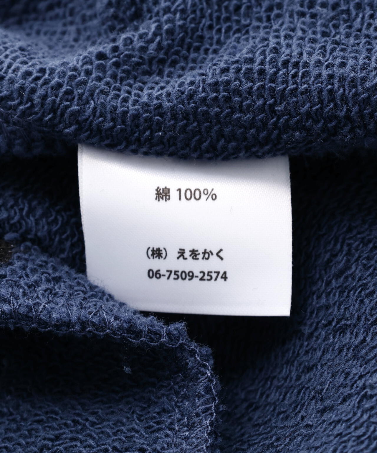 overprint/オーバープリント/BIG MONEY PANTS
