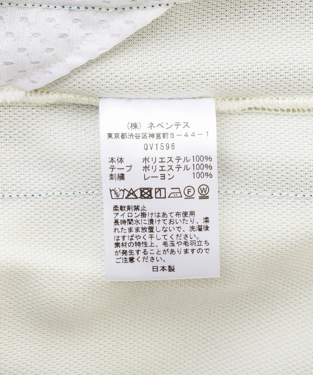 NEEDLES/ニードルズ/【LHP EXCLUSIVE】TRACK PANT SHORTS - POLY SMOOTH