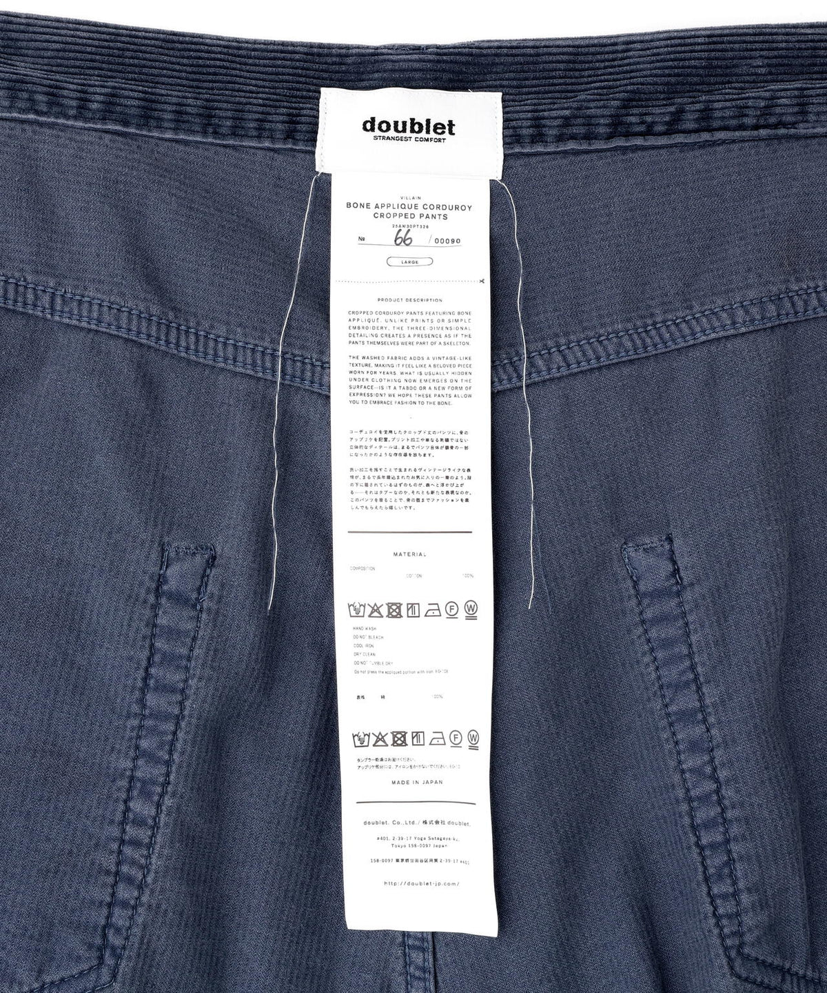 doublet/ダブレット/BONE APPLIQUE CORDUROY CROPPED PANTS