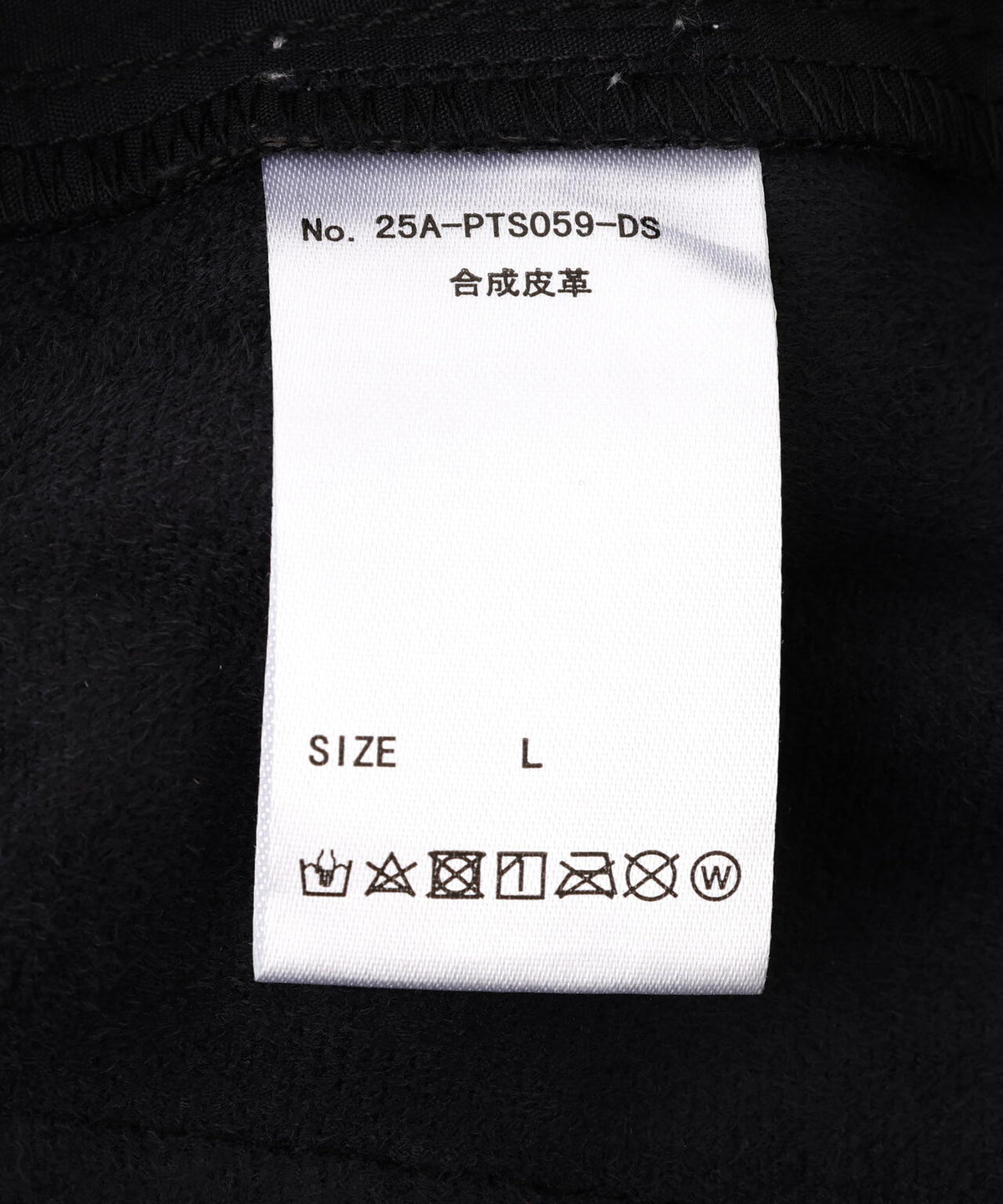 DankeSchon/ダンケシェーン/PU LEATHER CARGO SHORTS