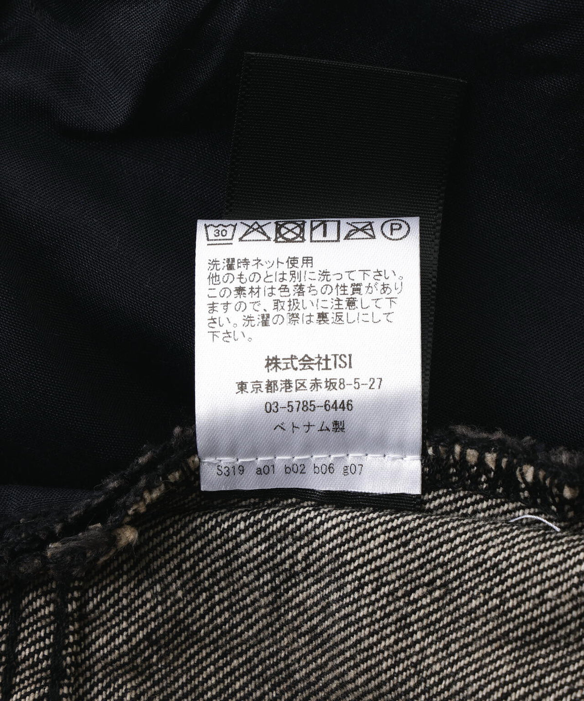 Aesir Studios/アースィアスタジオ/FLAMER VERS JORTS