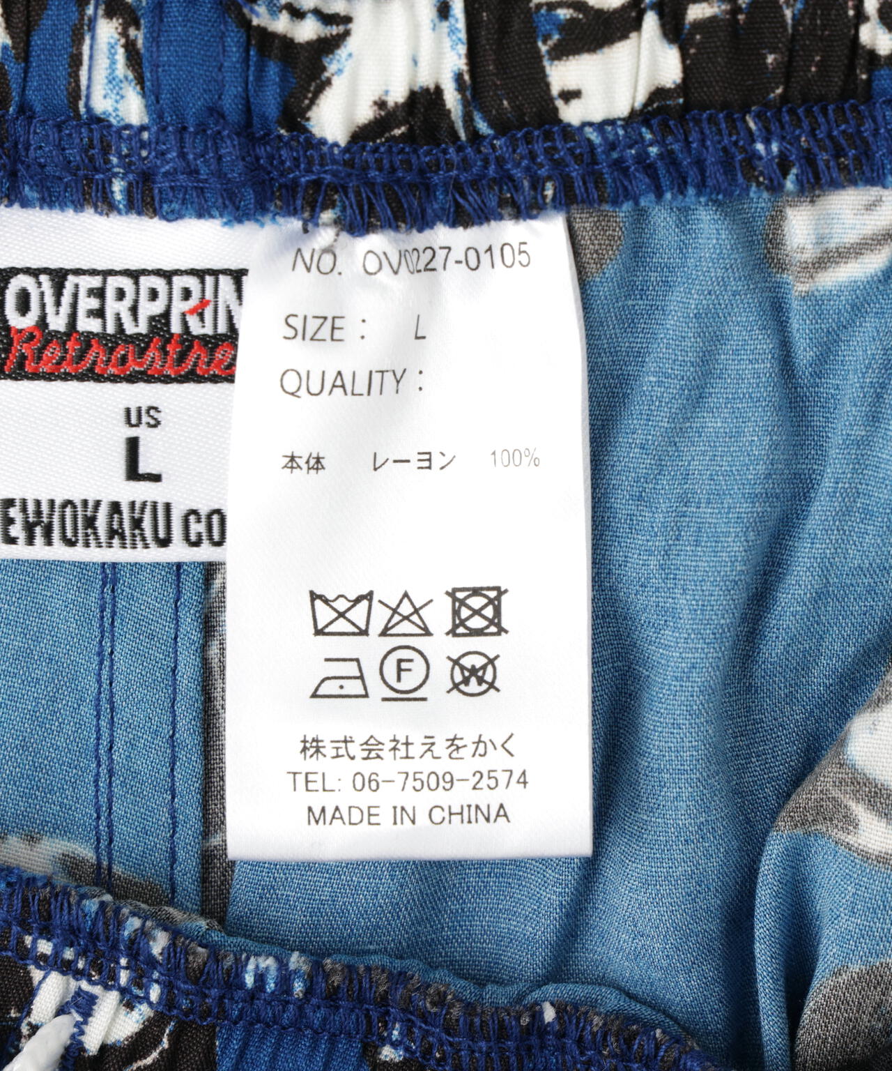 overprint/オーバープリント/CHAIN LOGO RAYON HALF PANTS