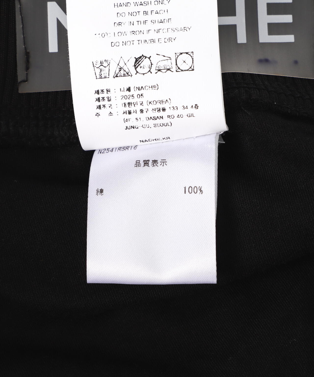 NACHE/ナチェ/RUFFLE SHORT PANTS