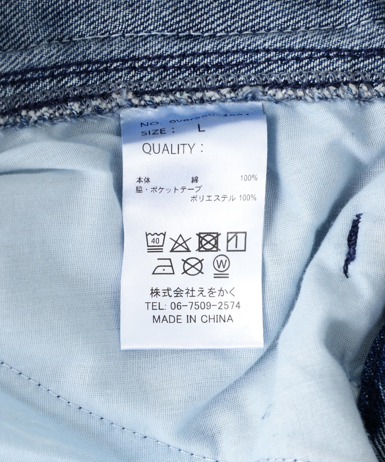 overprint/オーバープリント/TOURNIQUET HALF PANTS