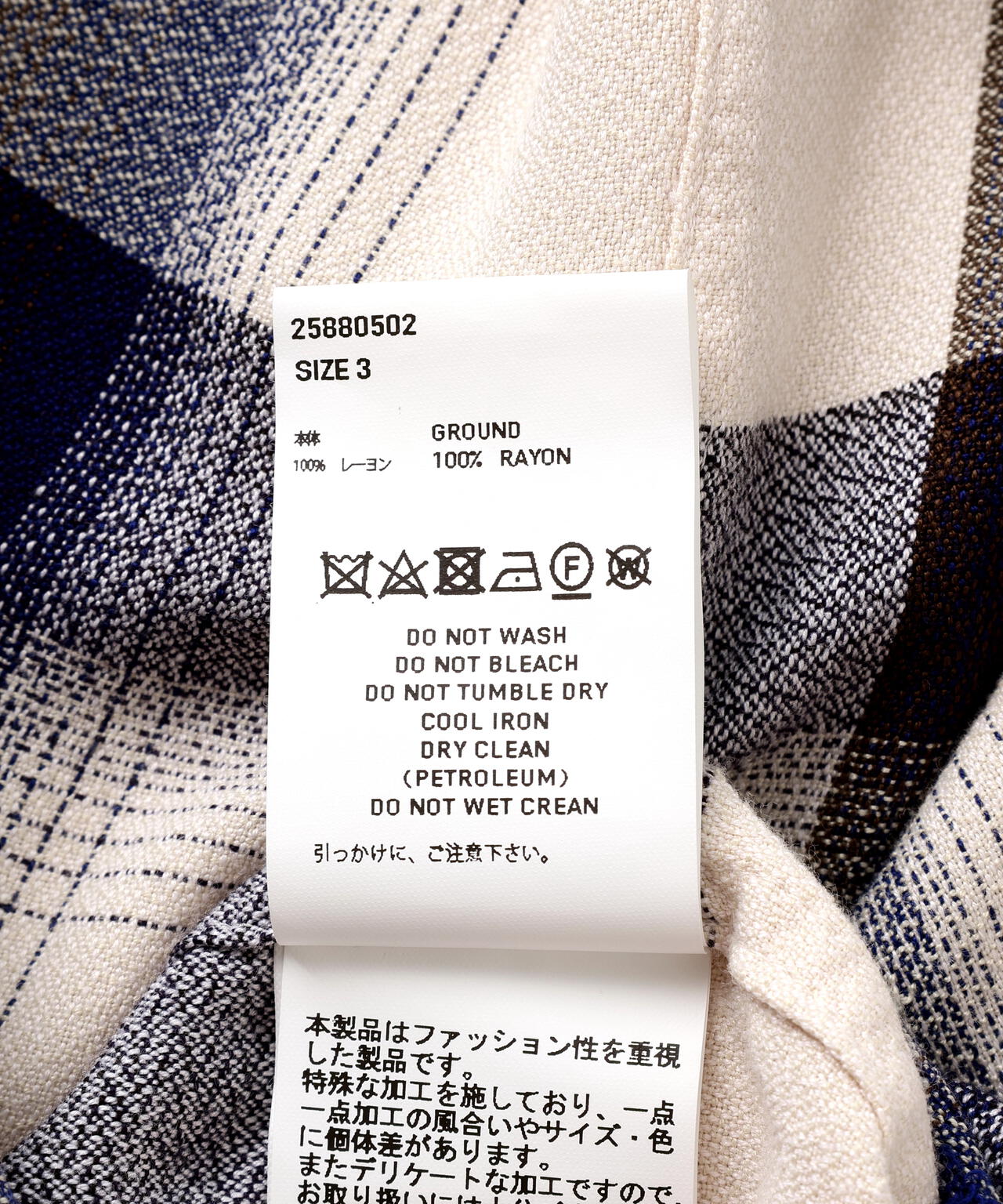 SUGARHILL/シュガーヒル/OMBRE DESTROYED SHIRT