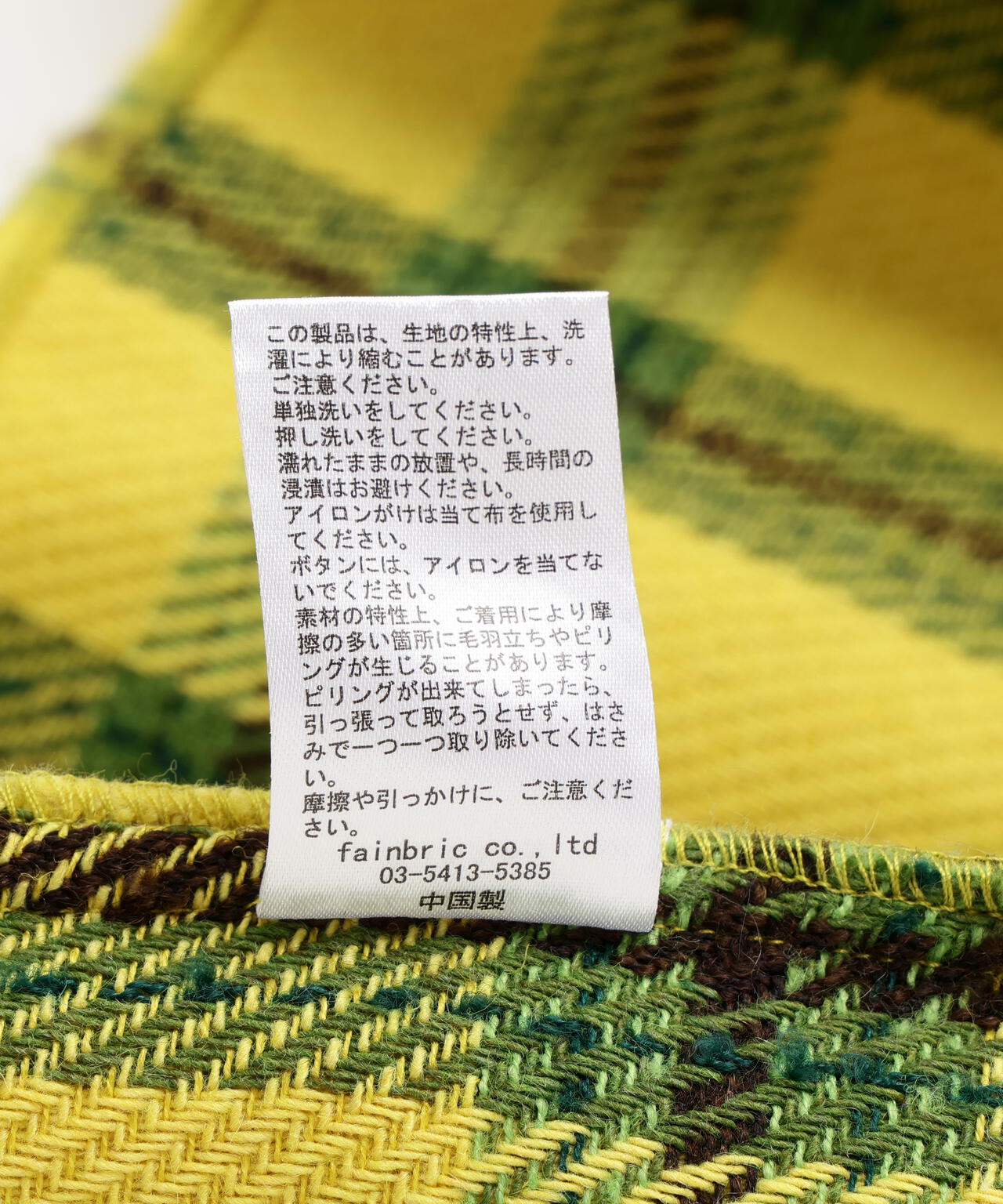 【WEB&DEPOT限定】DankeSchon/ダンケシェーン/SHAGGY SHIRTS