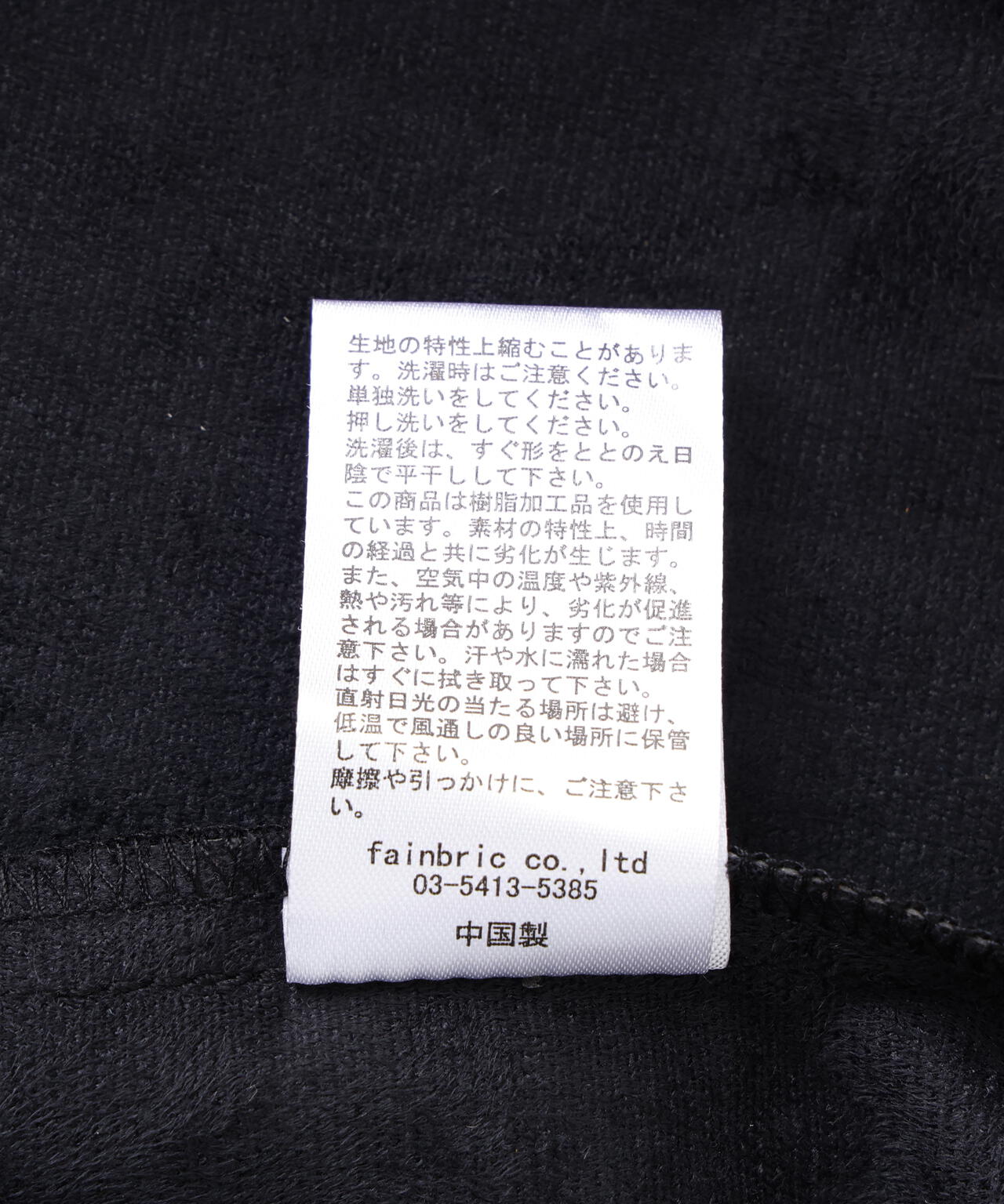 DankeSchon/ダンケシェーン/PU LEATHER SHIRTS