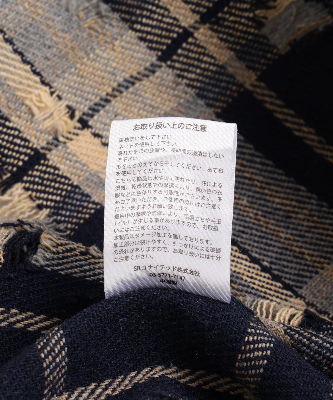 【WEB&DEPOT限定】DankeSchon/ダンケシェーン/DAMAGE CHECK SHIRTS