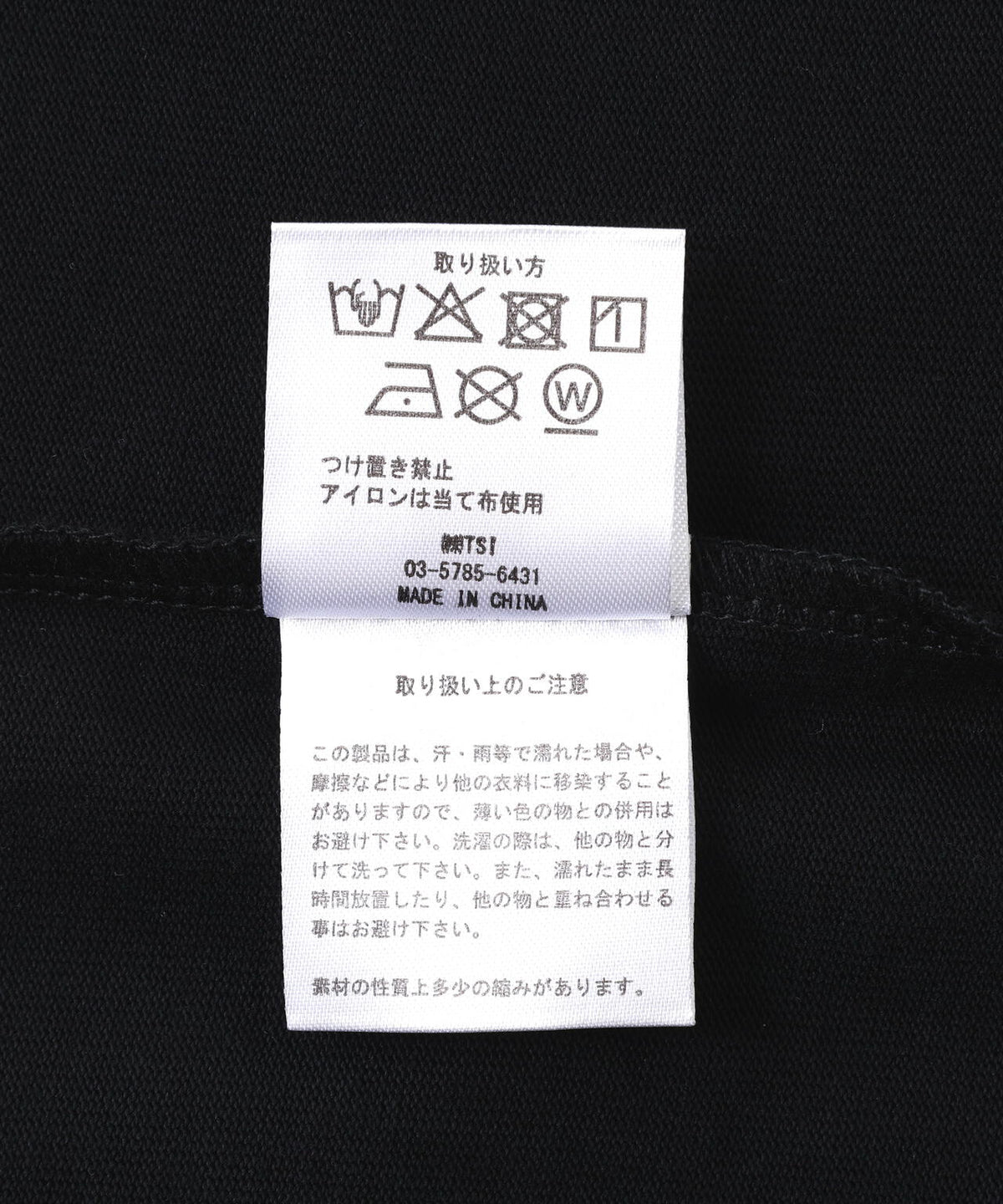 A4A/エーフォーエー/L/S TEE NUMBER