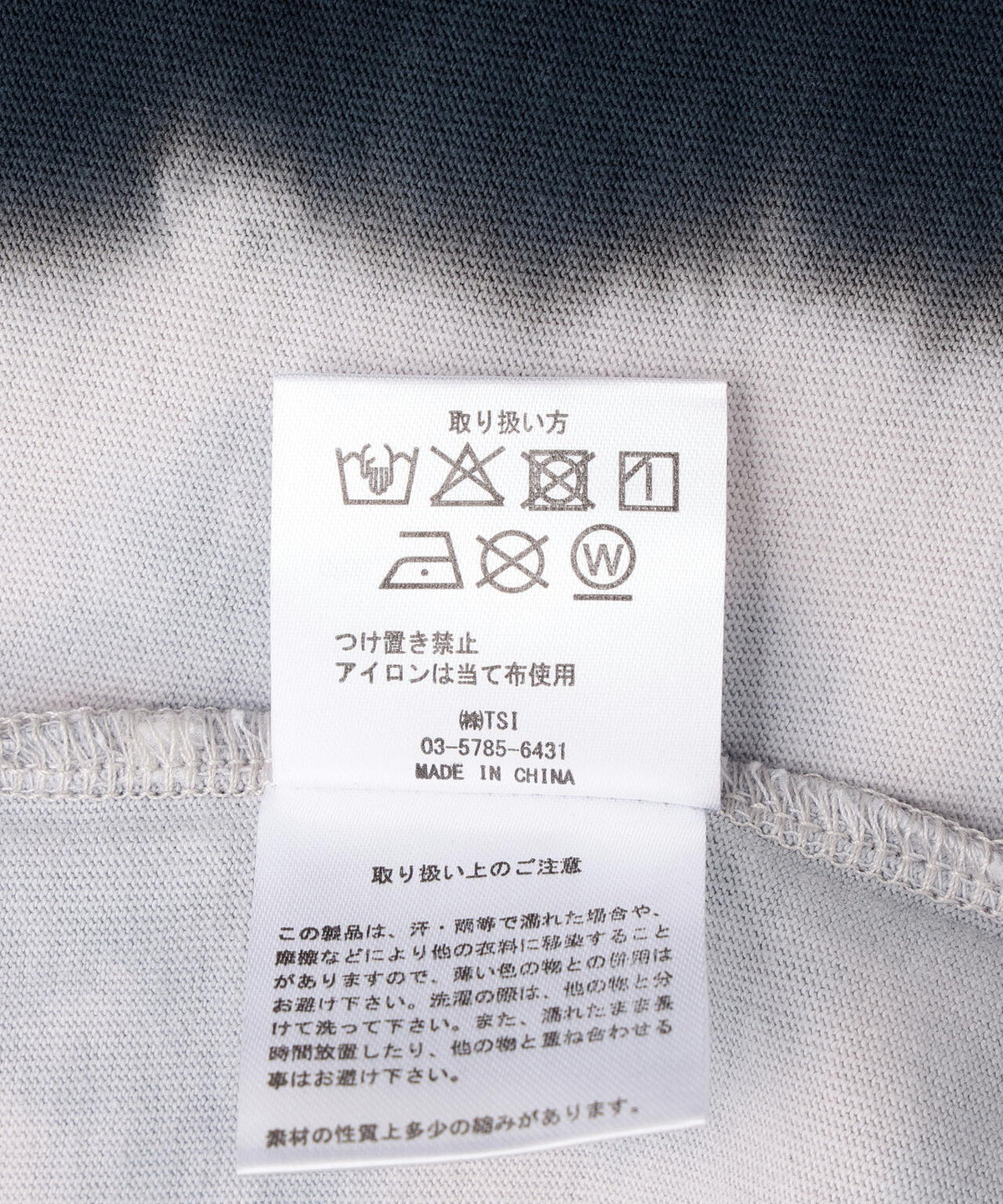 DankeSchon/ダンケシェーン/TIEDYE L/S TEE RACING