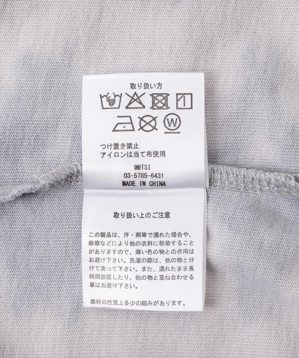 DankeSchon/ダンケシェーン/TIEDYE L/S TEE MILS