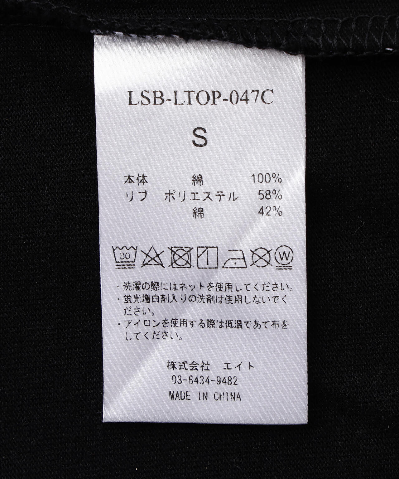 littlesunnybite/リトルサニーバイト/hello kitty x little sunny bite long tee