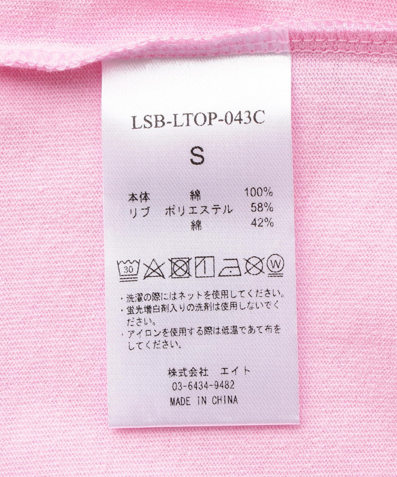 littlesunnybite/リトルサニーバイト/hello kitty×little sunny bite frill long tee