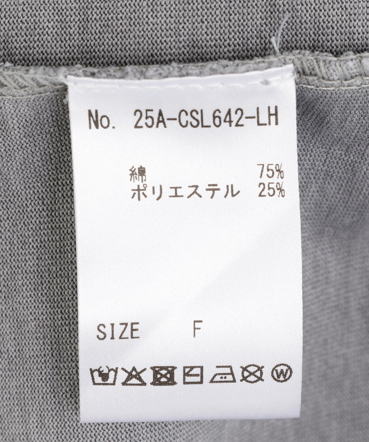 SIS/エスアイエス/Switching L/S Tee