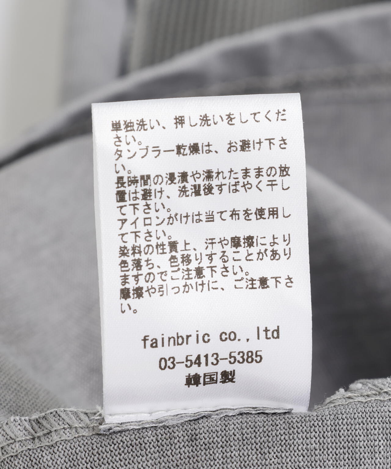 SIS/エスアイエス/Switching L/S Tee