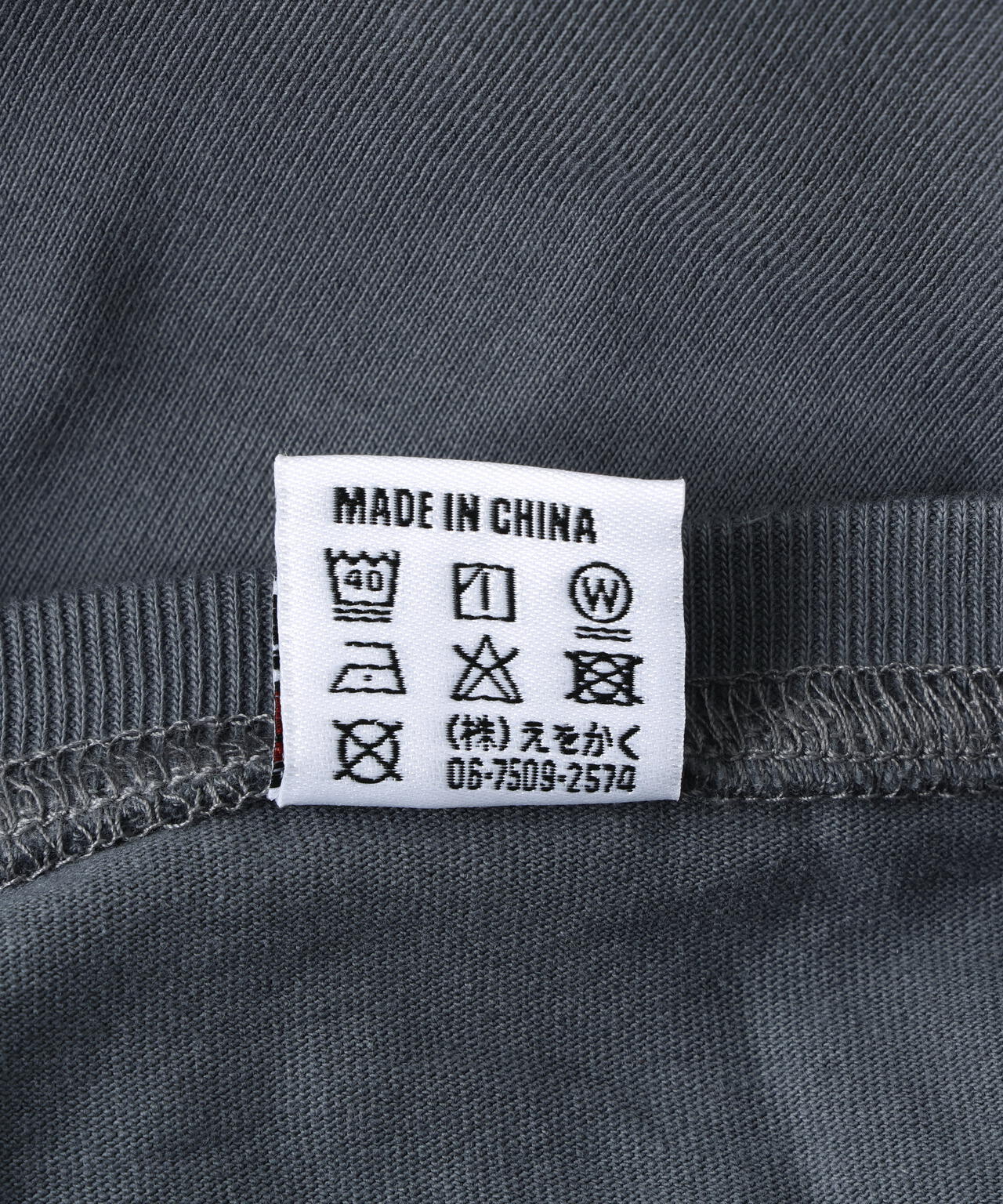 overprint/オーバープリント/NAENANO LS TEE