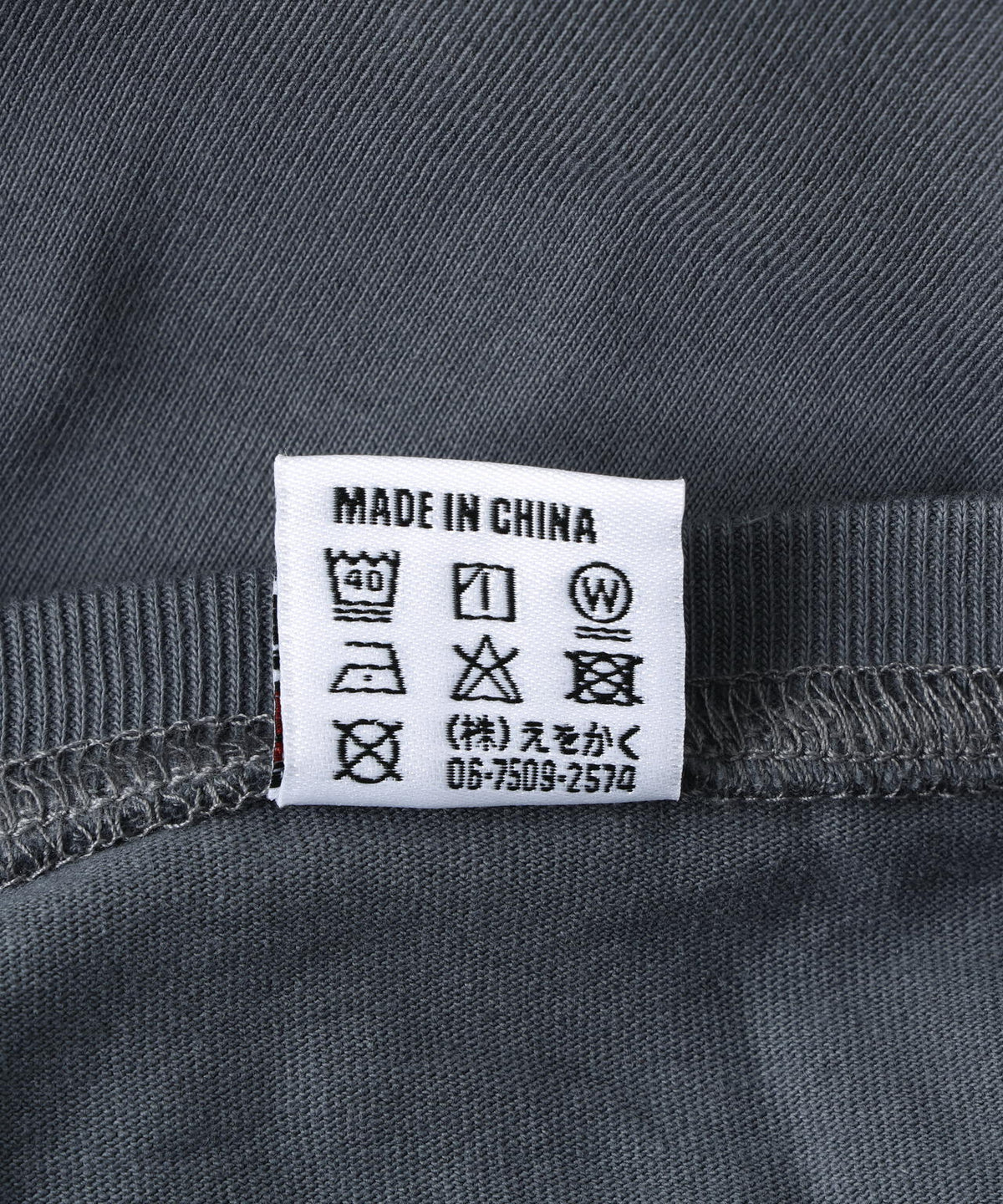 overprint/オーバープリント/NAENANO LS TEE