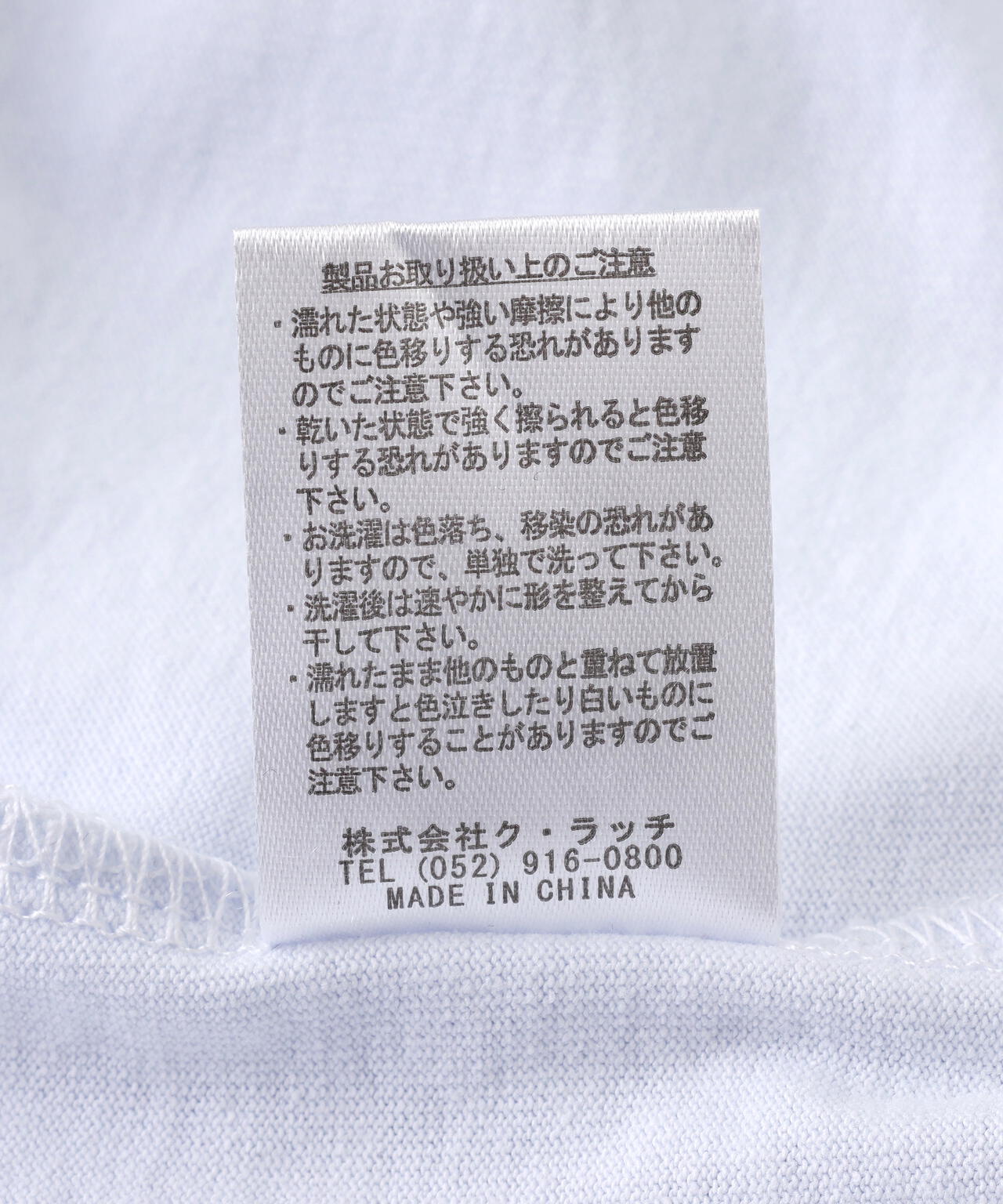 GALFY/ガルフィー/【LHP別注】ガルちゃんロンTee