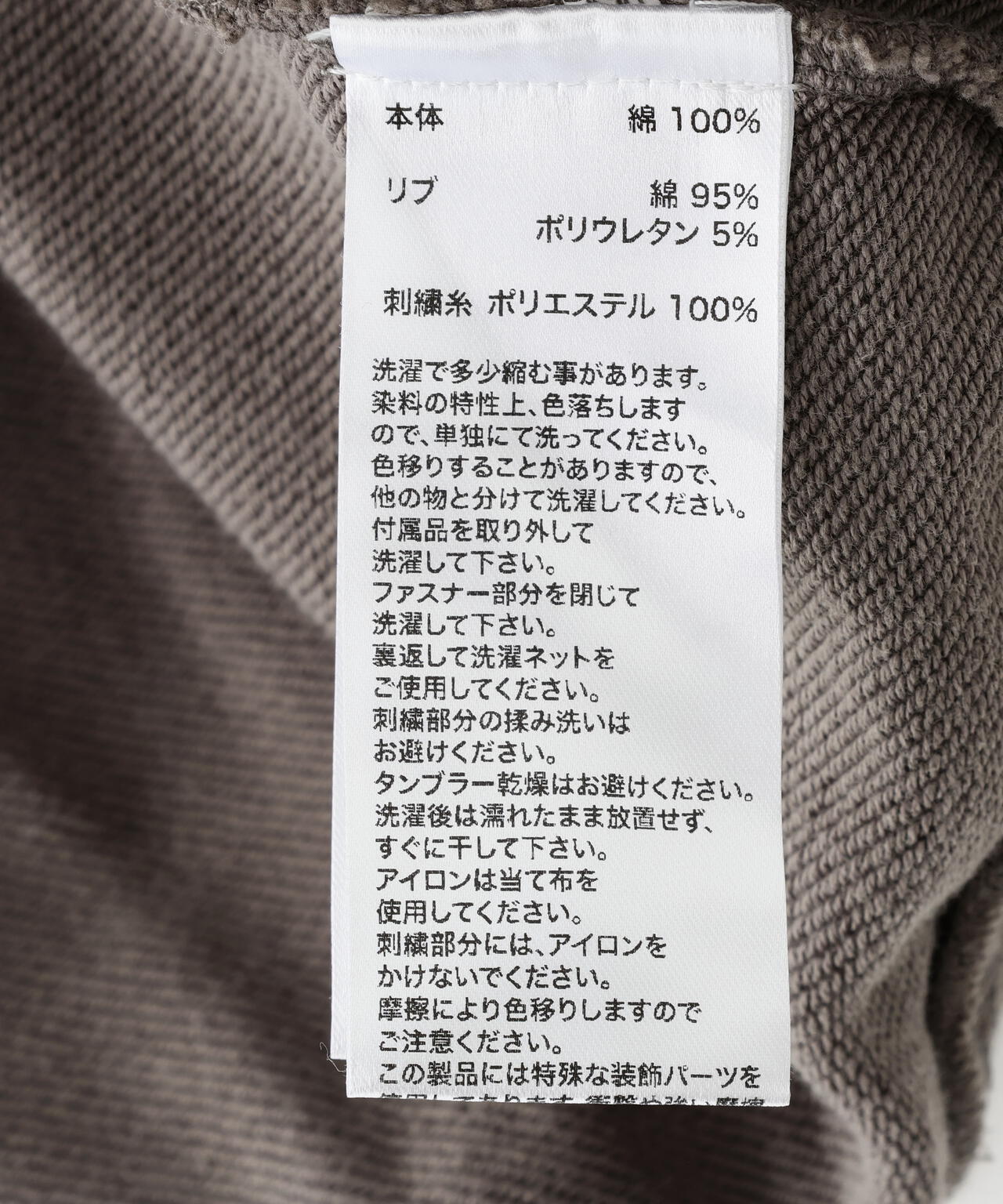 SUPPLIER/サプライヤー/SWITCHING PIERCED HOODIE