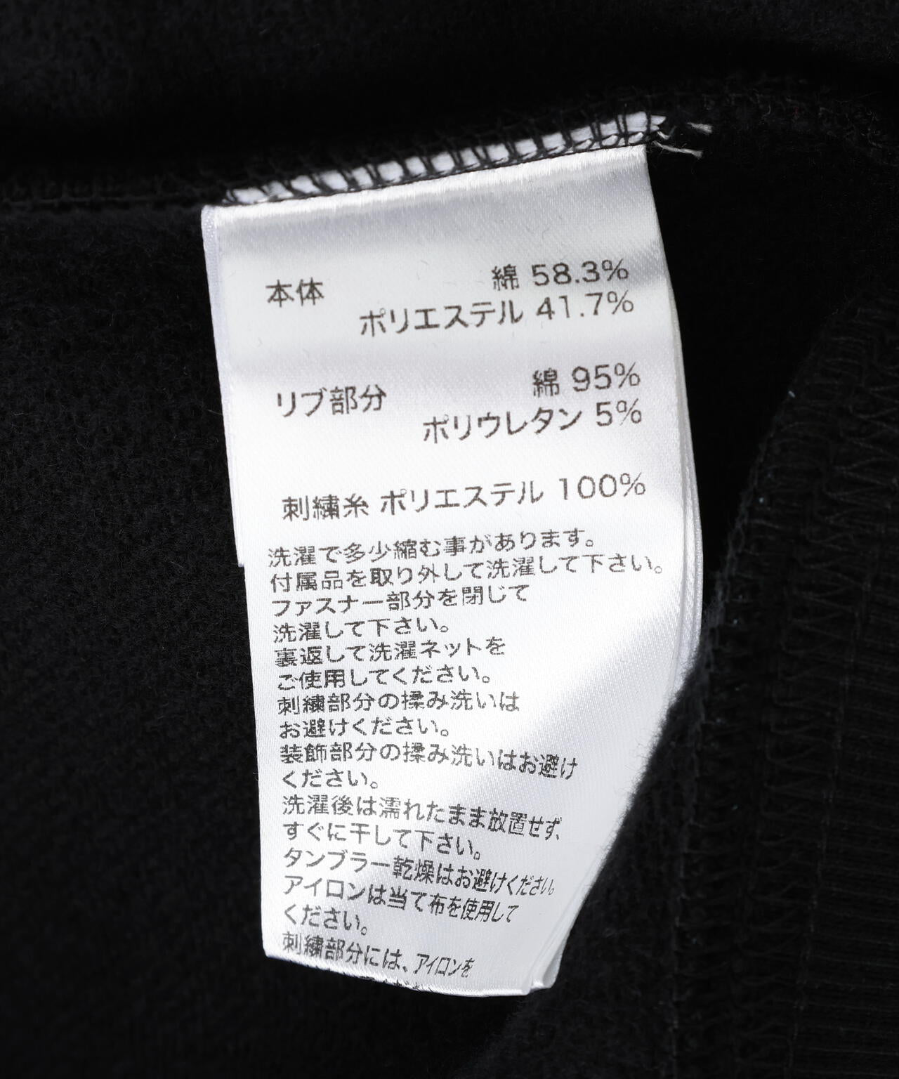SUPPLIER/サプライヤー/RHINESTONE SLEEVE HOODIE