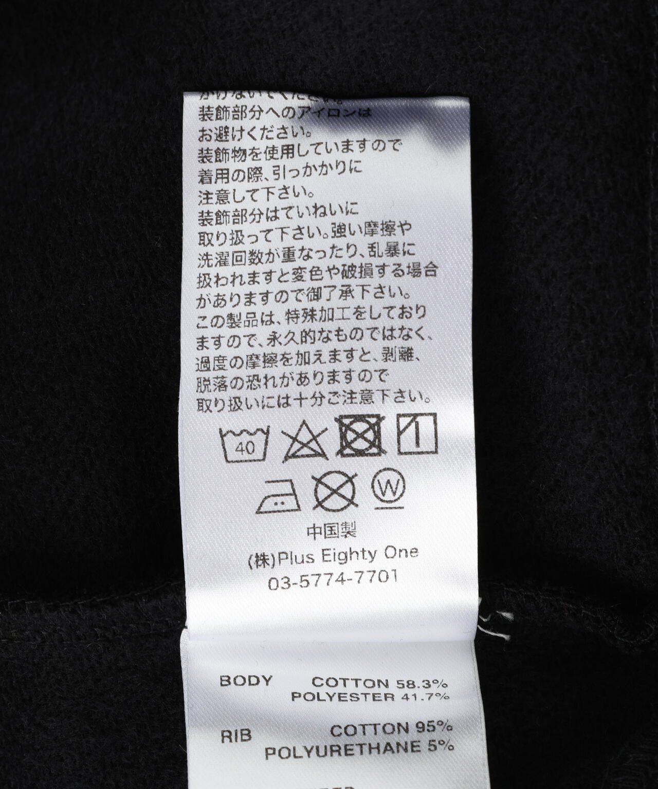 SUPPLIER/サプライヤー/RHINESTONE SLEEVE HOODIE