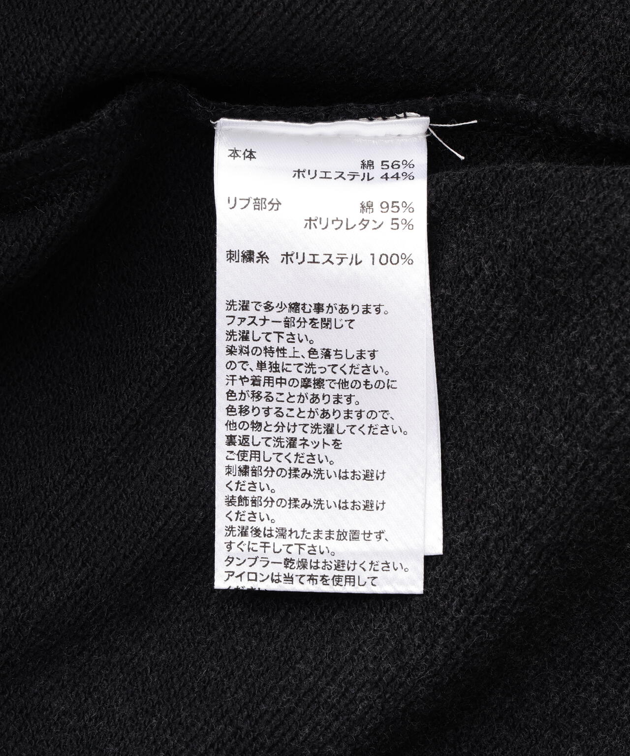 UNKNOWNLONDON/アンノウンロンドン/OUTLINE RHINESTONE HOODIE