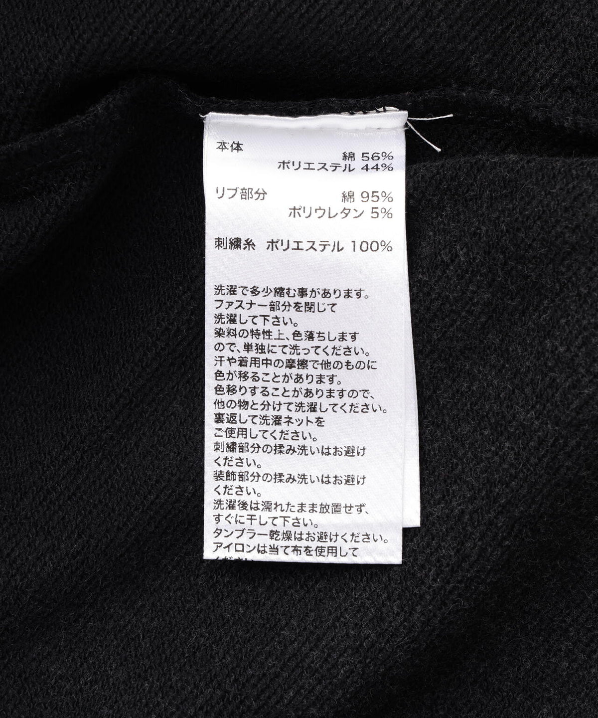UNKNOWNLONDON/アンノウンロンドン/OUTLINE RHINESTONE HOODIE