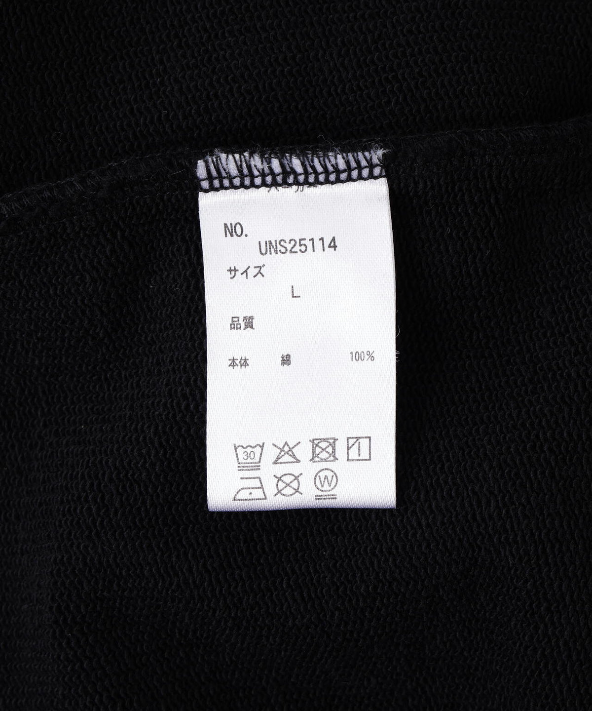 DankeSchon/ダンケシェーン/480HW SWEAT ZIP HOODIE