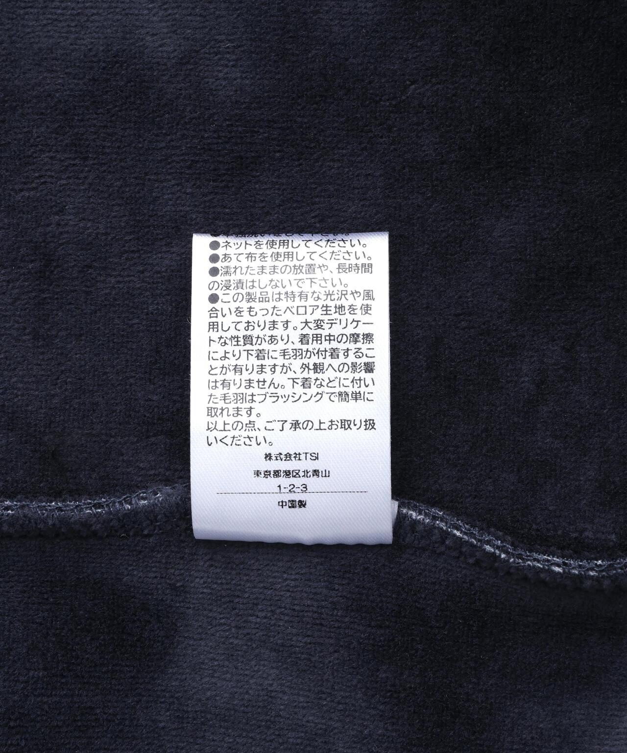 DankeSchon/ダンケシェーン/W-FACE VELOUR PULL HOODY