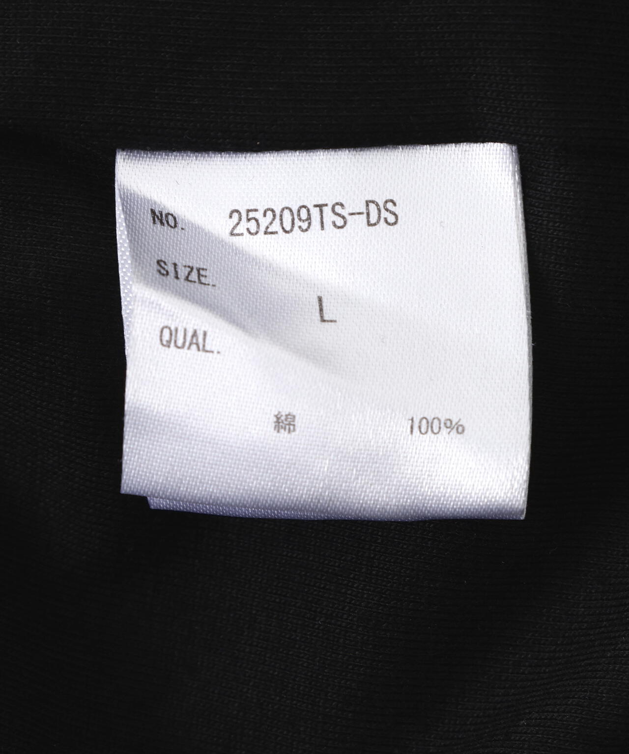 DankeSchon/ダンケシェーン/BALLOON HOODIE