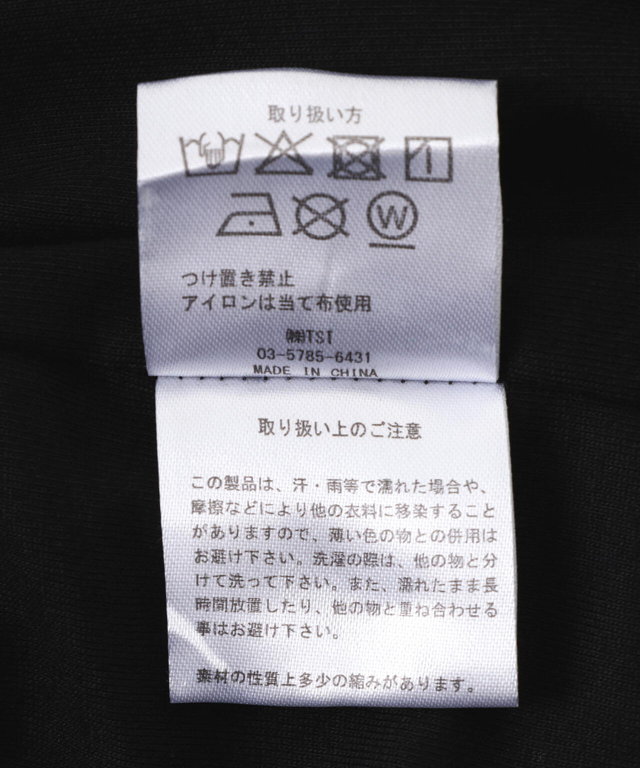 DankeSchon/ダンケシェーン/BALLOON HOODIE