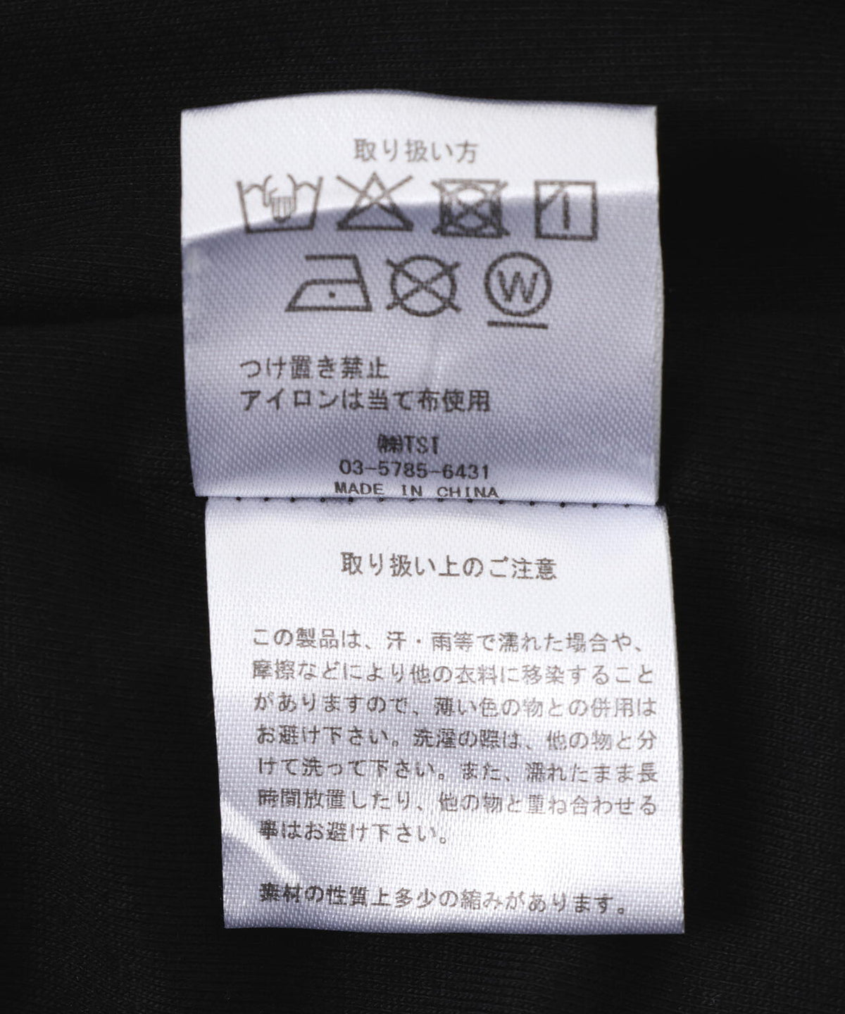 DankeSchon/ダンケシェーン/BALLOON HOODIE