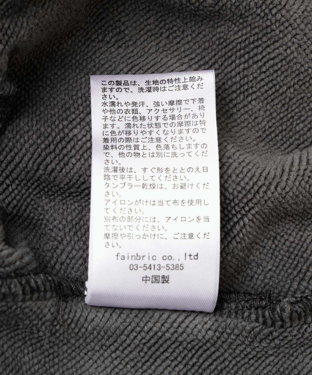 WHITELAND/ホワイトランド/ZIP UP CARGO HOODIE