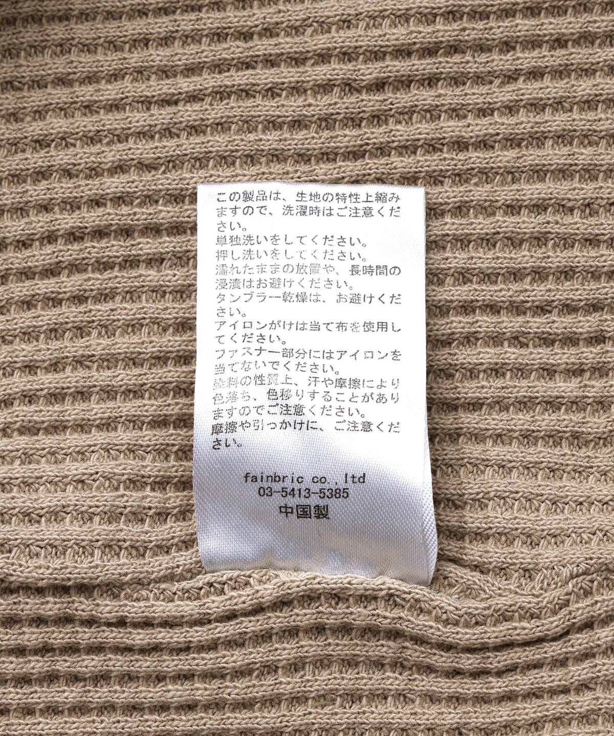 WHITELAND/ホワイトランド/ZIP UP CAMO HOODIE