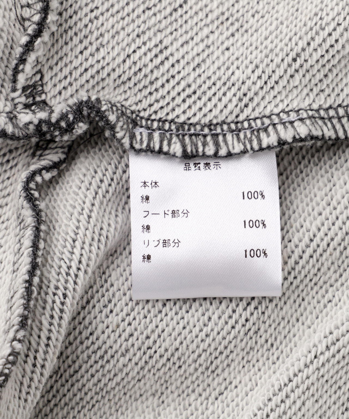 Praying/プレイング/TOWEL SHROUD HOODIE