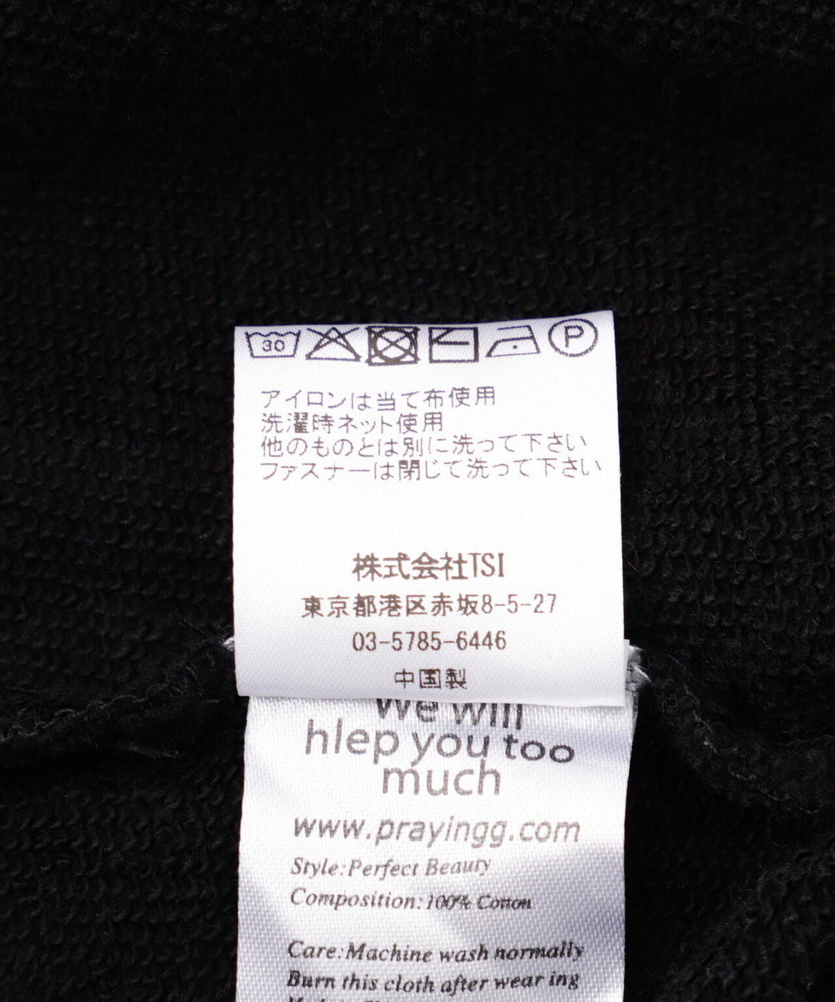 Praying/プレイング/GIRL AND CIGARETTE HOODIE