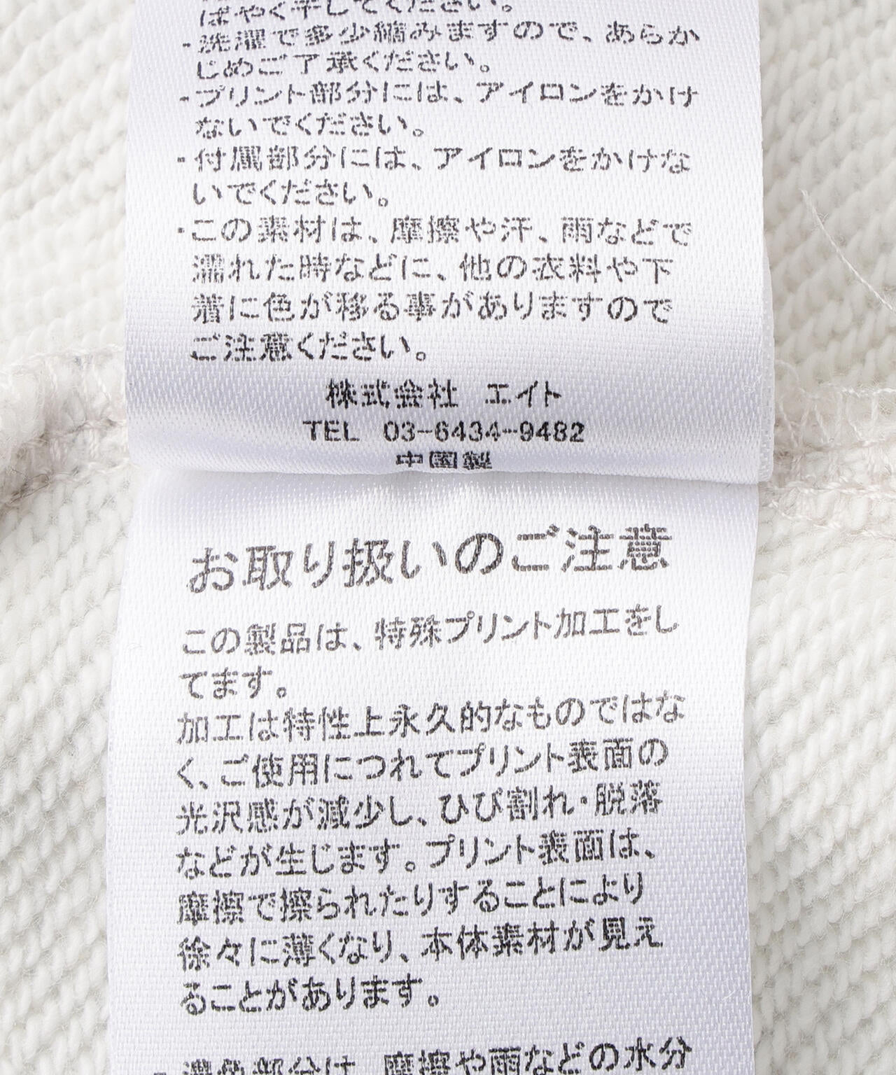 littlesunnybite/リトルサニーバイト/hello kittyxlittle sunny bite hoodie