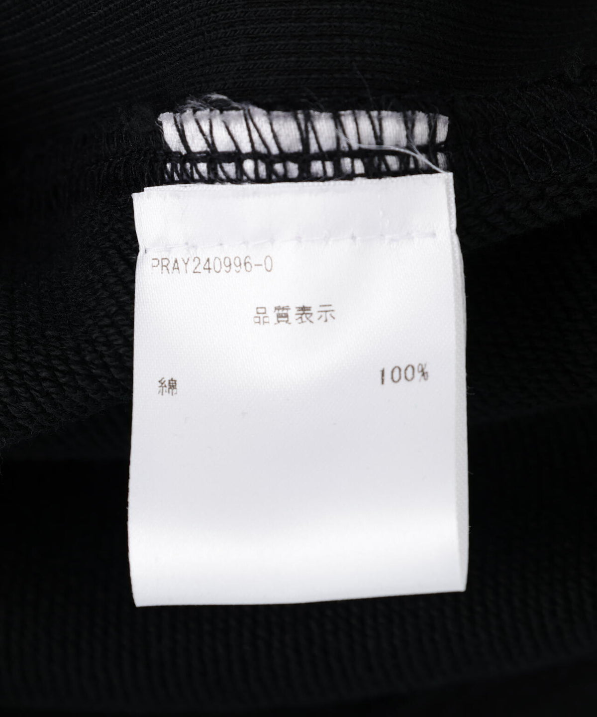 Praying/プレイング/HABIT HOODIE