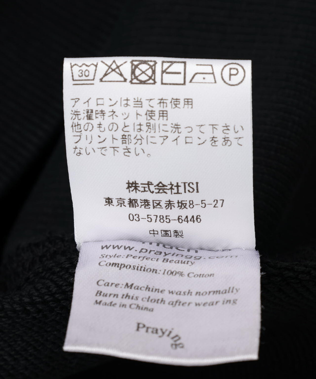 Praying/プレイング/HABIT HOODIE