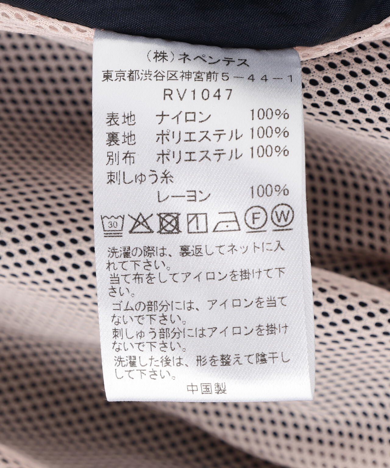 Rhodolirion/ロドリリオン/SHORT TRACK JACKET