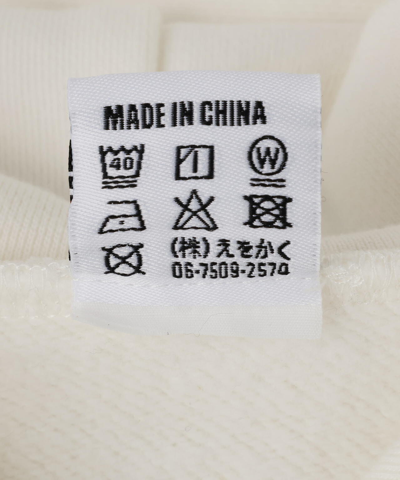 overprint/オーバープリント/Break Stuff Hoodie