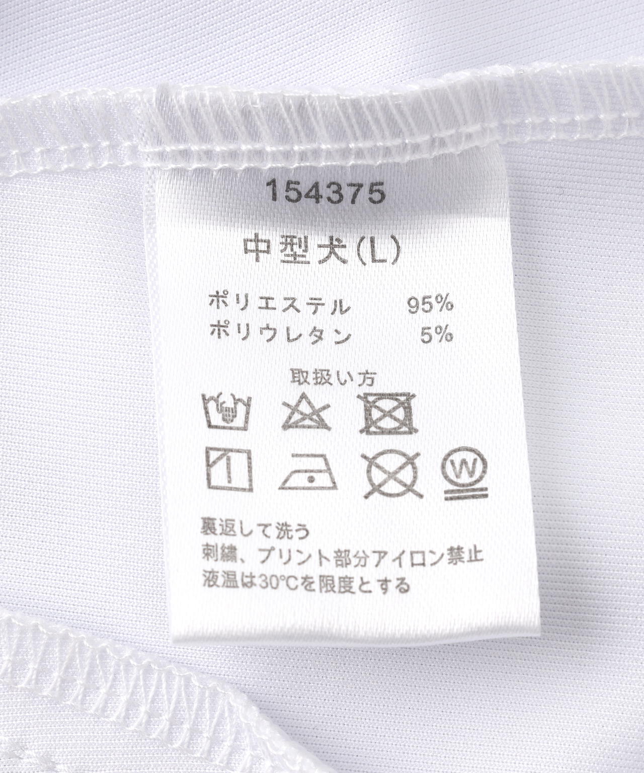 GALFY/ガルフィー/【LHP別注】後向きになれないガルちゃんおジャージ