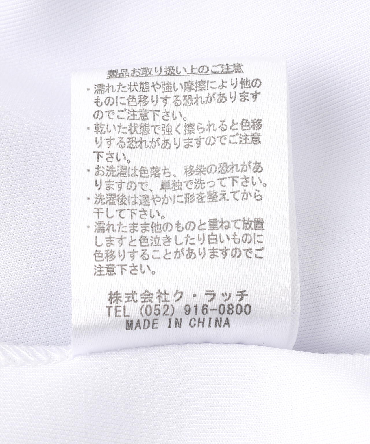 GALFY/ガルフィー/【LHP別注】後向きになれないガルちゃんおジャージ