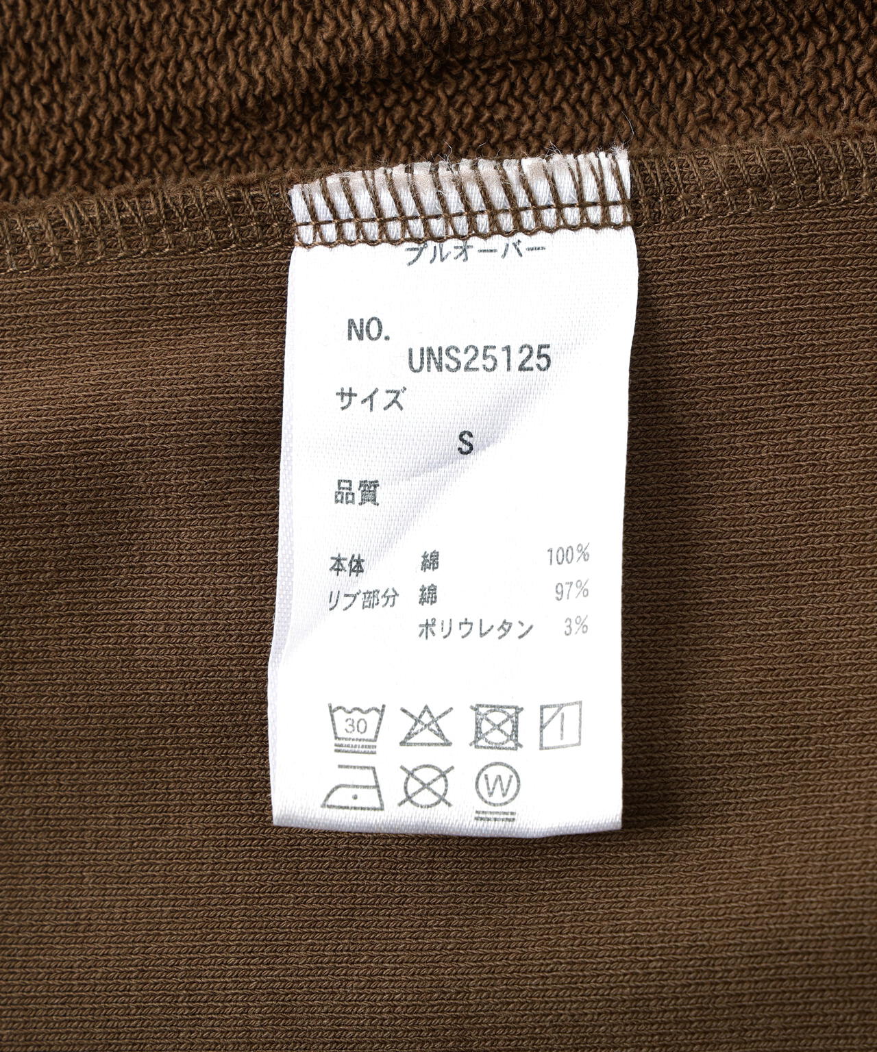 DankeSchon/ダンケシェーン/480HW SWEAT CREWNECK