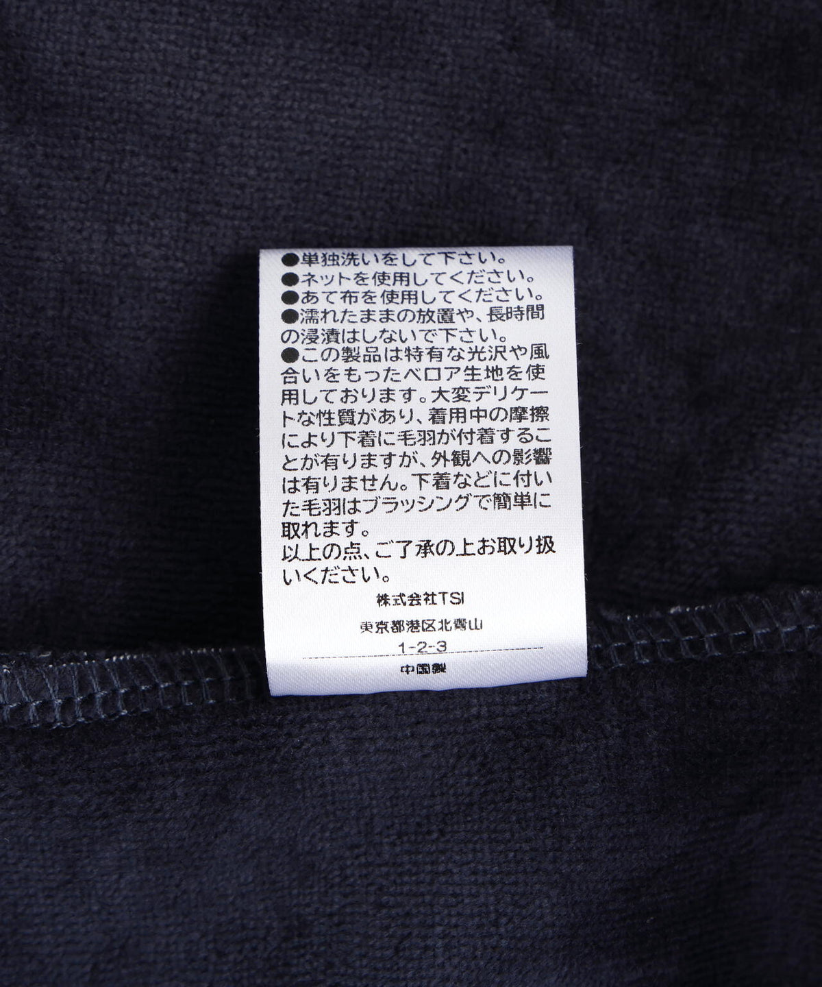 DankeSchon/ダンケシェーン/W-FACE VELOUR HALF ZIP STAND